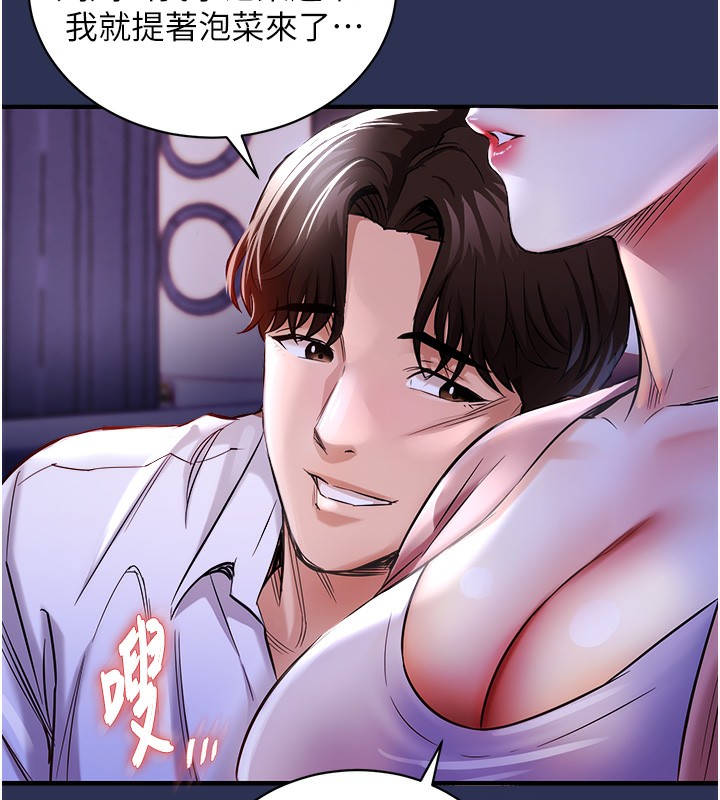 143P - 衣锦还乡
