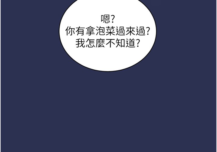 144P - 衣锦还乡