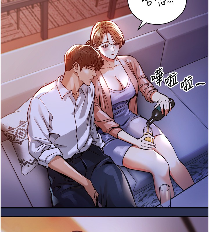 149P - 衣锦还乡