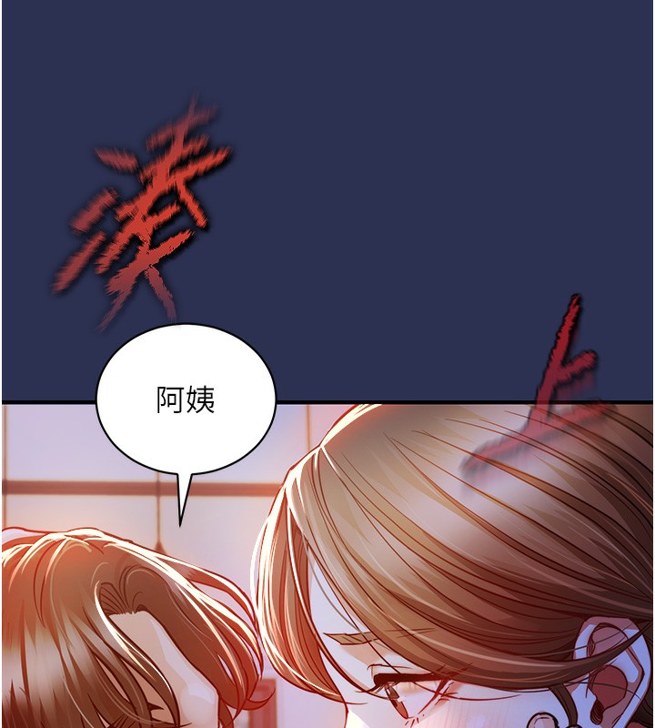 152P - 衣锦还乡