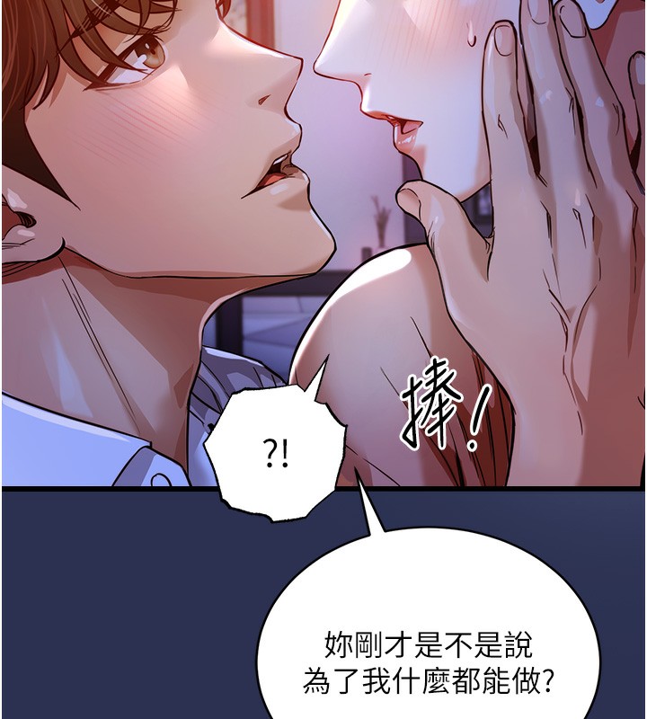 153P - 衣锦还乡