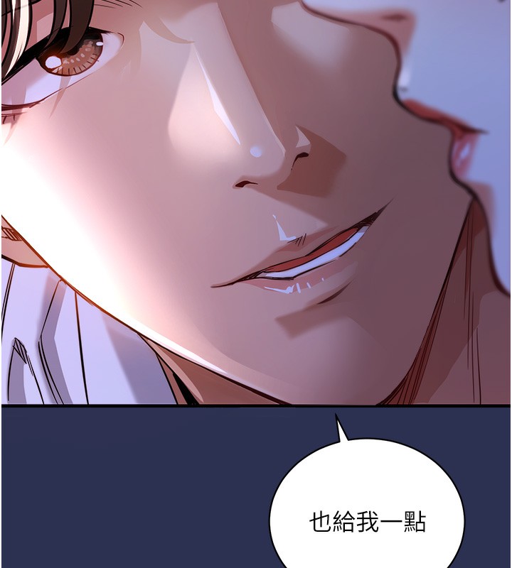 156P - 衣锦还乡