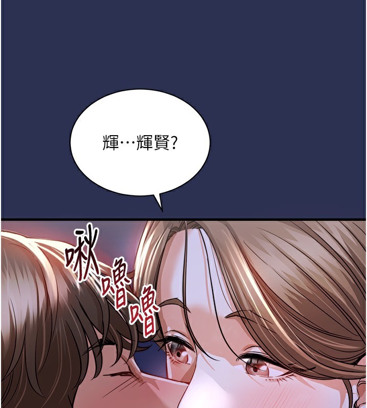 158P - 衣锦还乡