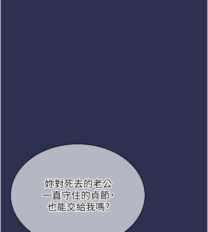 166P - 衣锦还乡