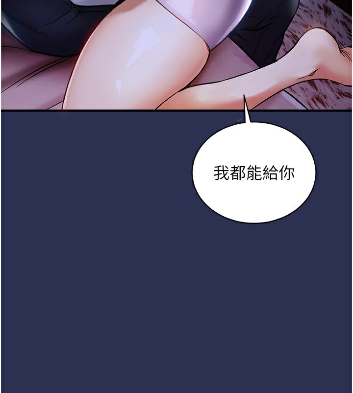 174P - 衣锦还乡