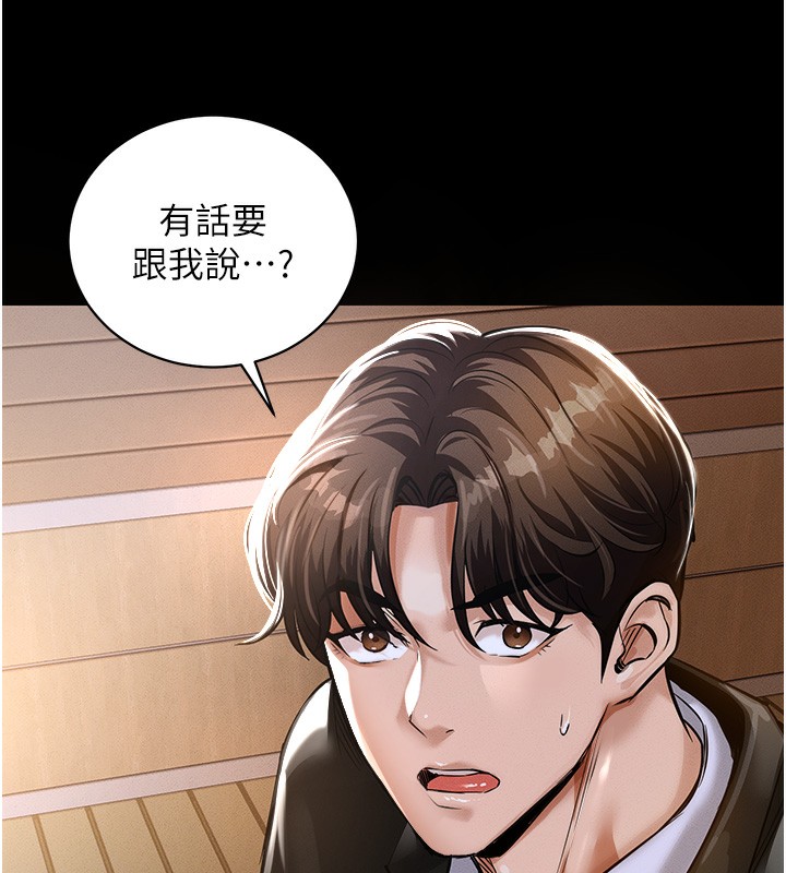 17P - 衣锦还乡