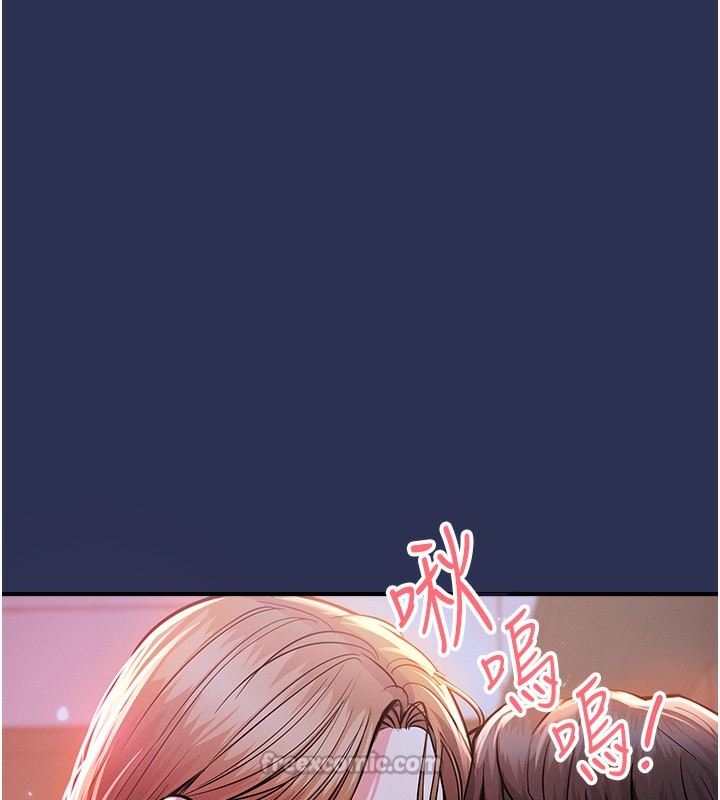 182P - 衣锦还乡
