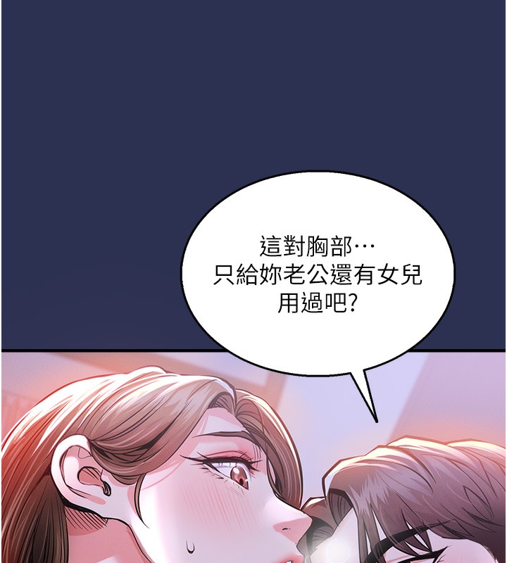 188P - 衣锦还乡