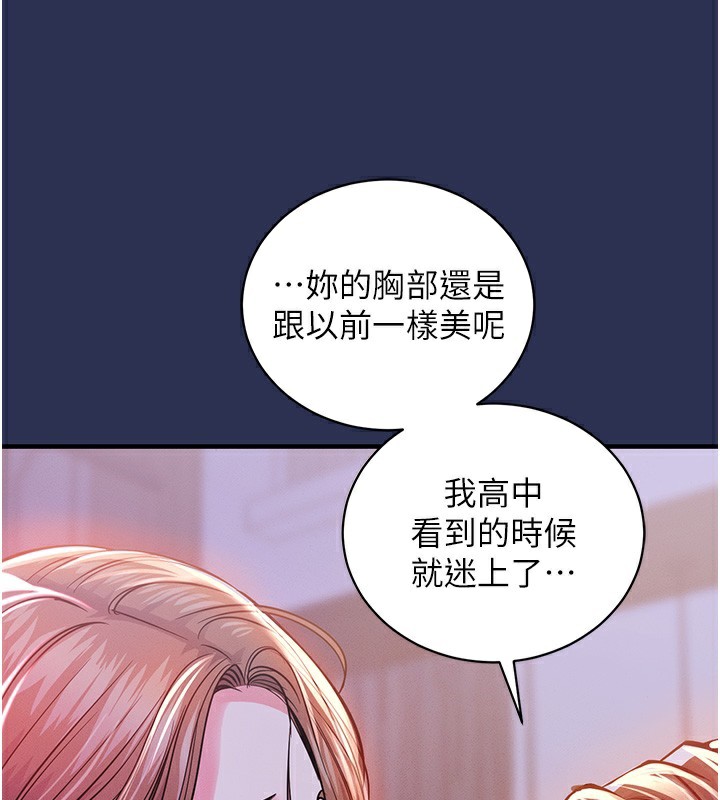 191P - 衣锦还乡