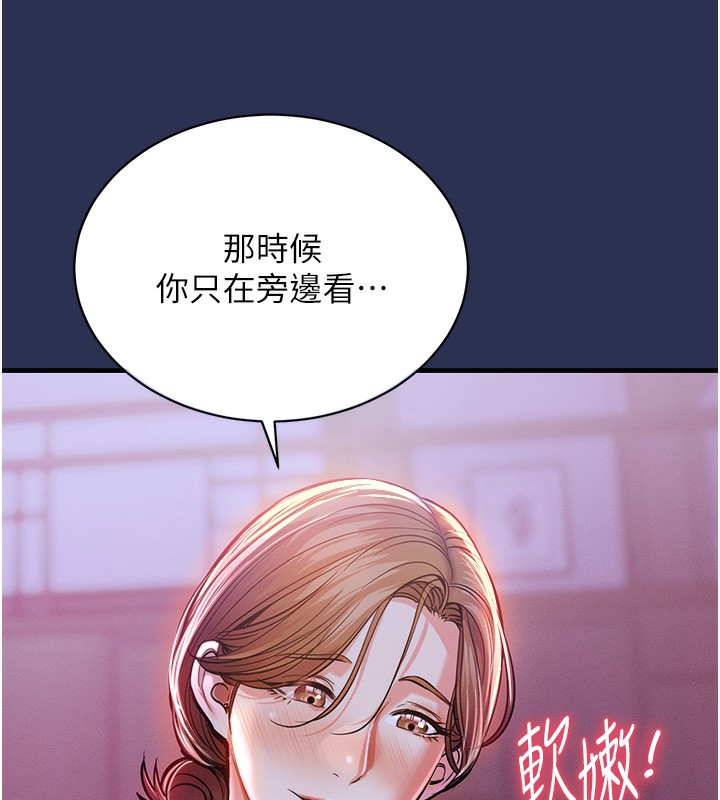 194P - 衣锦还乡