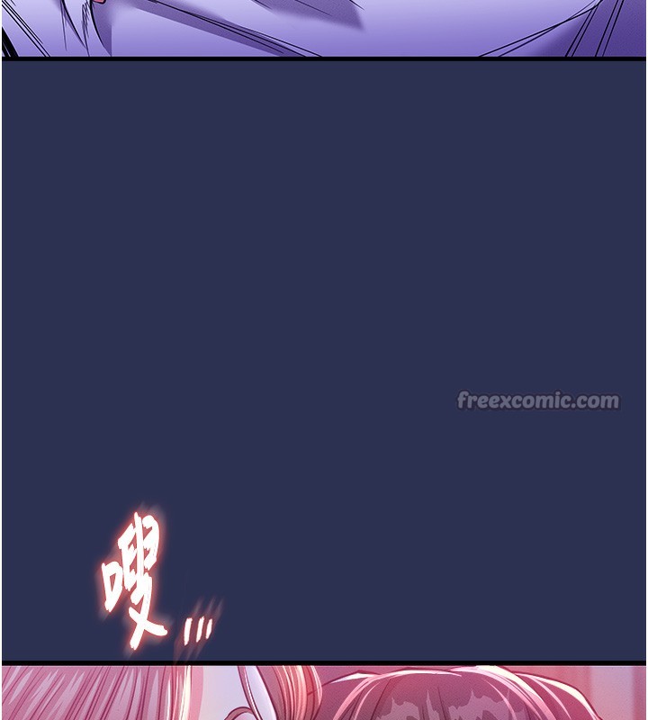 196P - 衣锦还乡