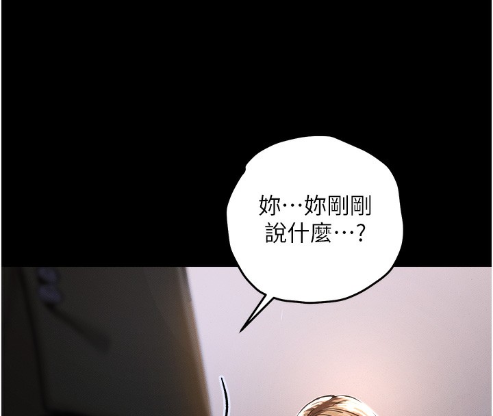 20P - 衣锦还乡