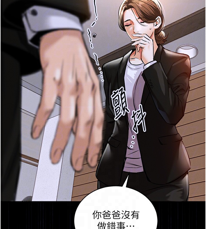 21P - 衣锦还乡