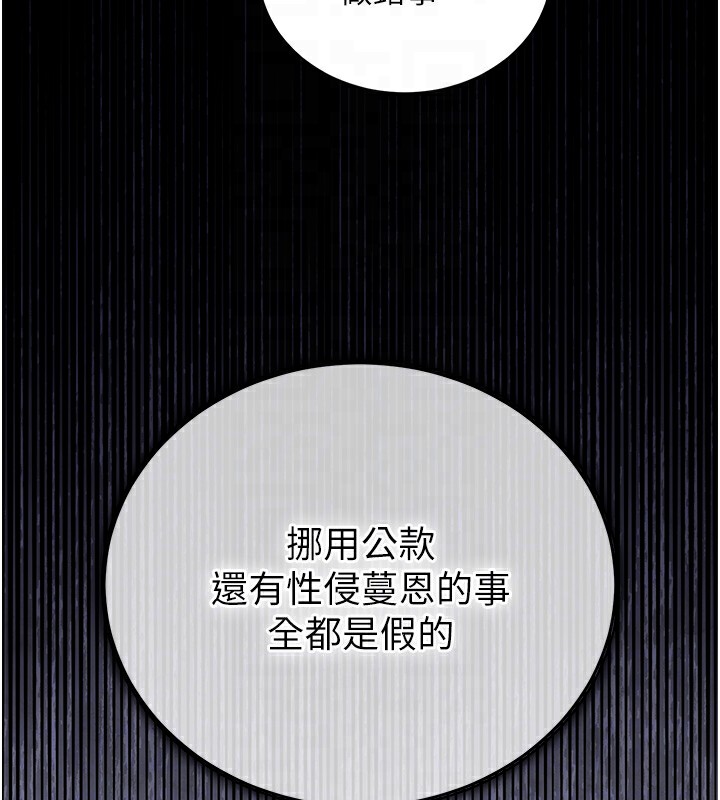 22P - 衣锦还乡