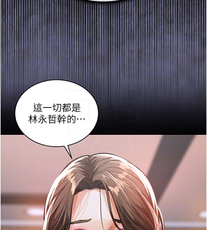23P - 衣锦还乡