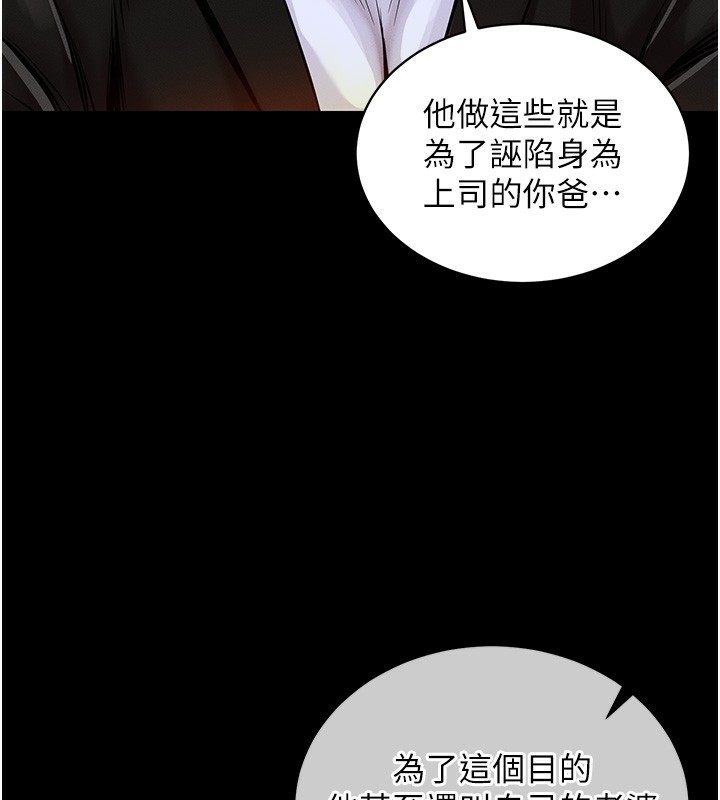 25P - 衣锦还乡