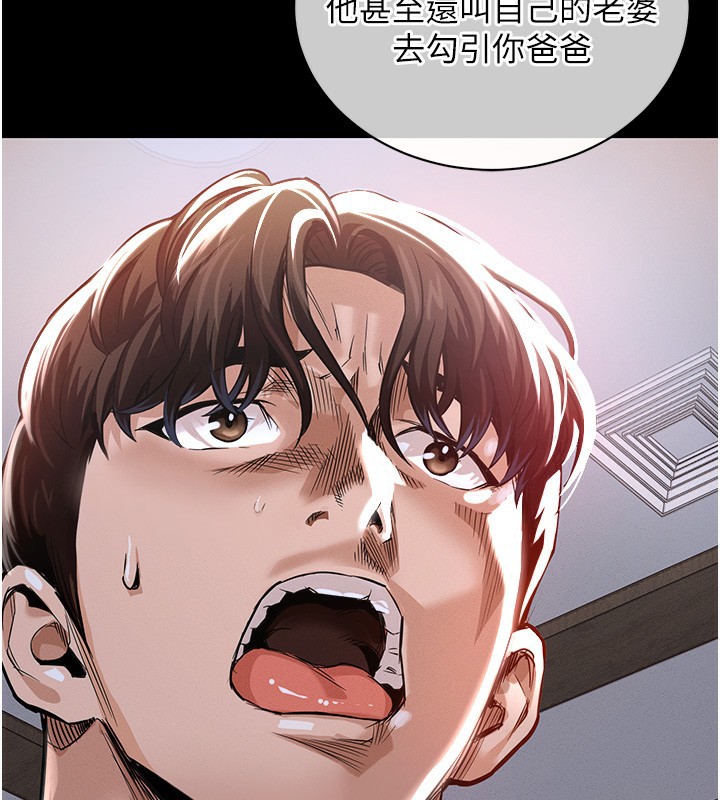 26P - 衣锦还乡