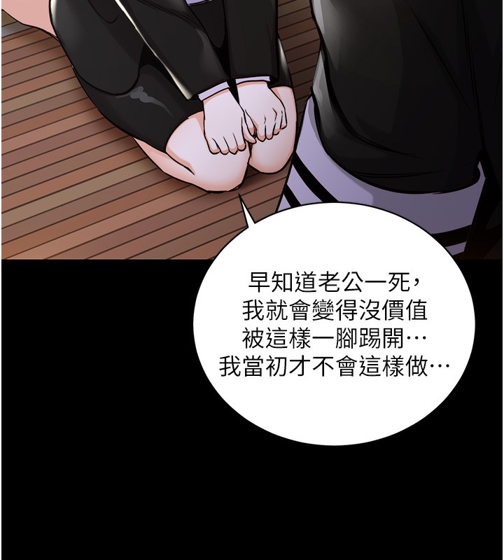 31P - 衣锦还乡