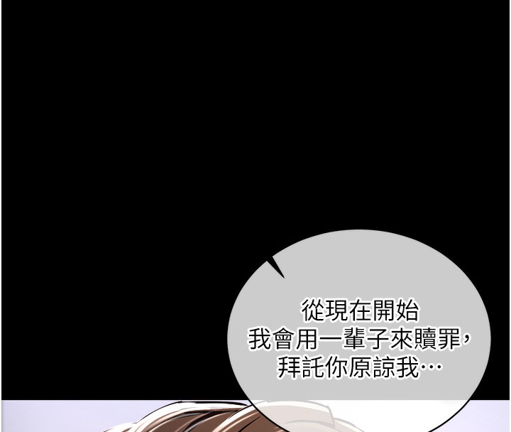 32P - 衣锦还乡