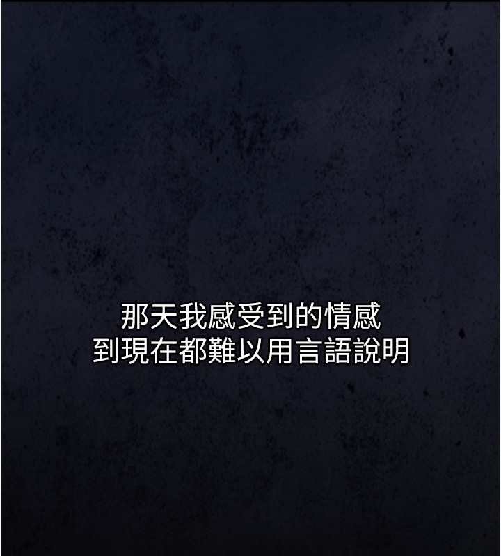 34P - 衣锦还乡