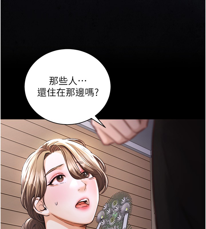 35P - 衣锦还乡