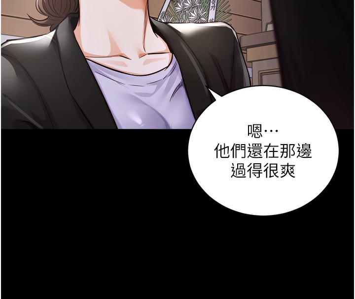 36P - 衣锦还乡