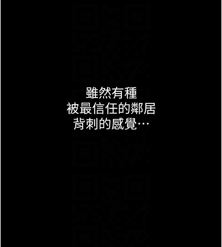 37P - 衣锦还乡