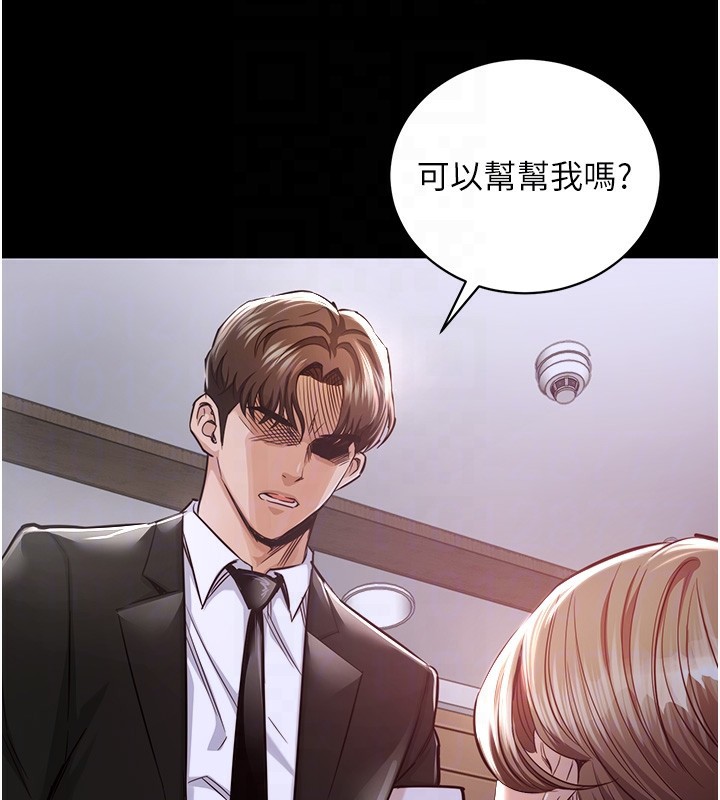 38P - 衣锦还乡