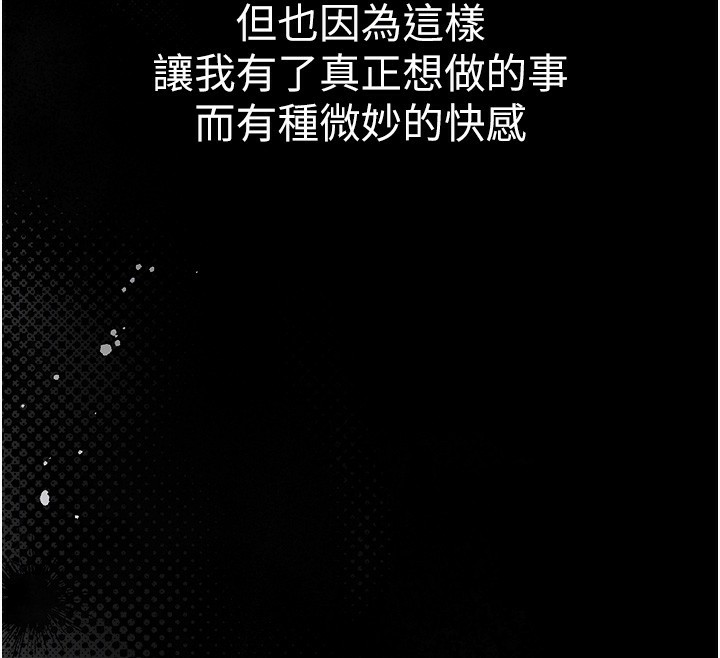 40P - 衣锦还乡