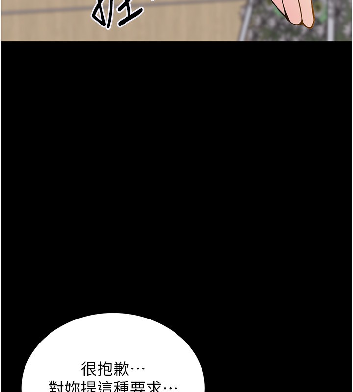 44P - 衣锦还乡