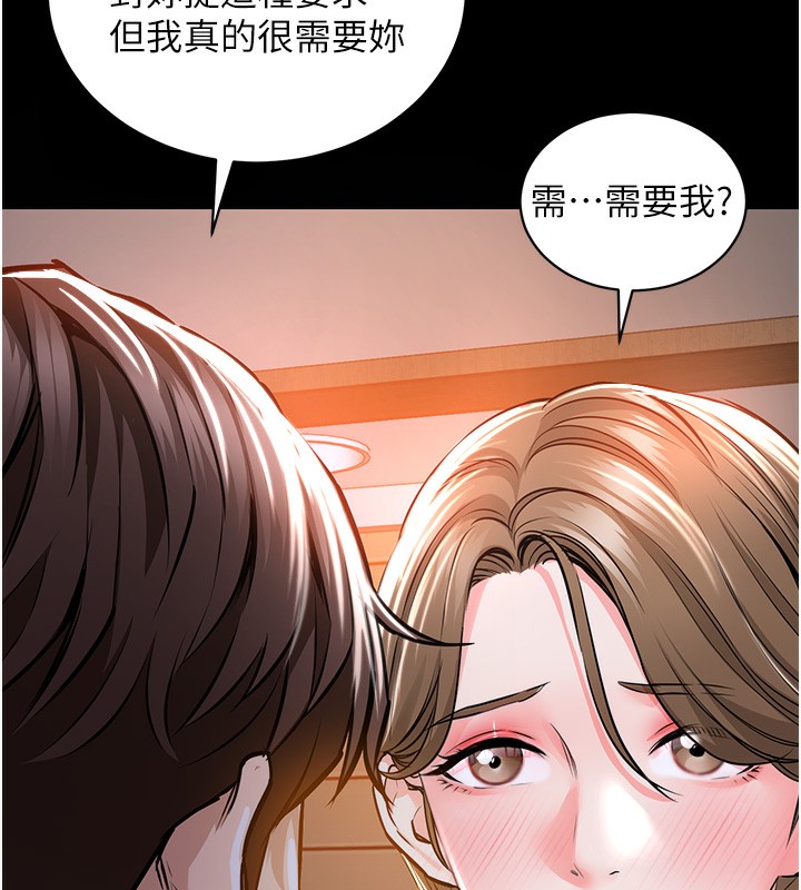45P - 衣锦还乡