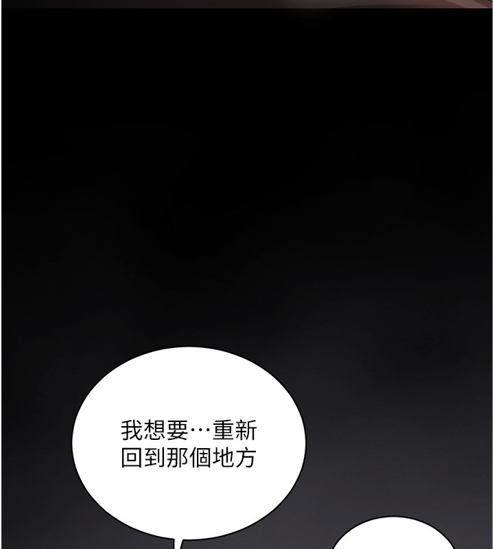 47P - 衣锦还乡