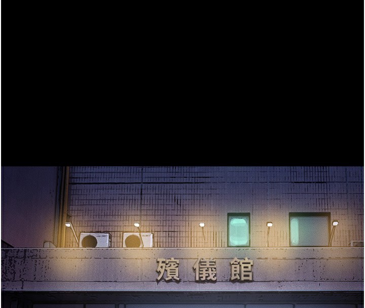4P - 衣锦还乡