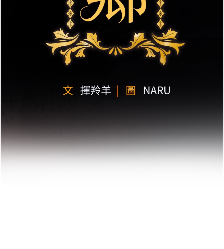 59P - 衣锦还乡
