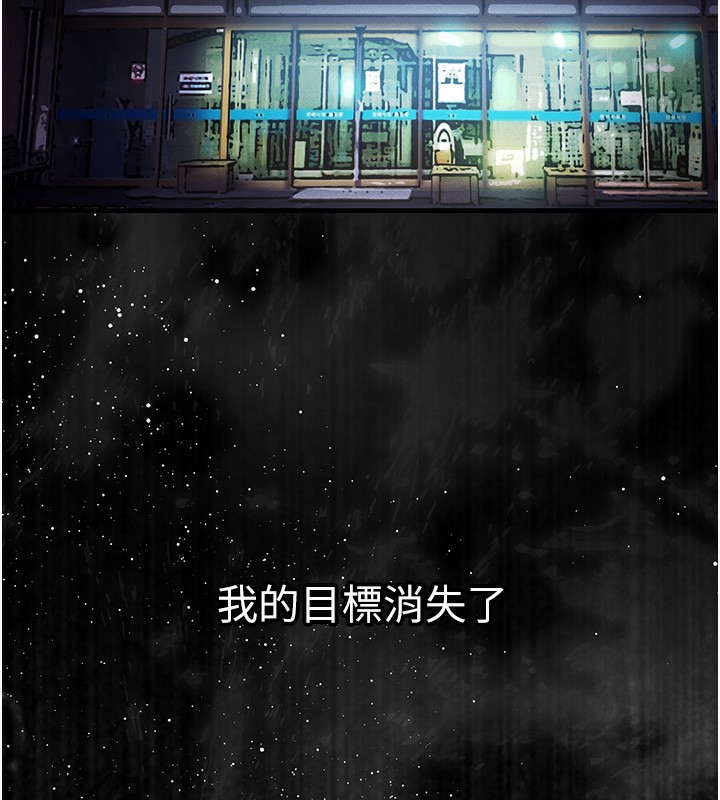 5P - 衣锦还乡