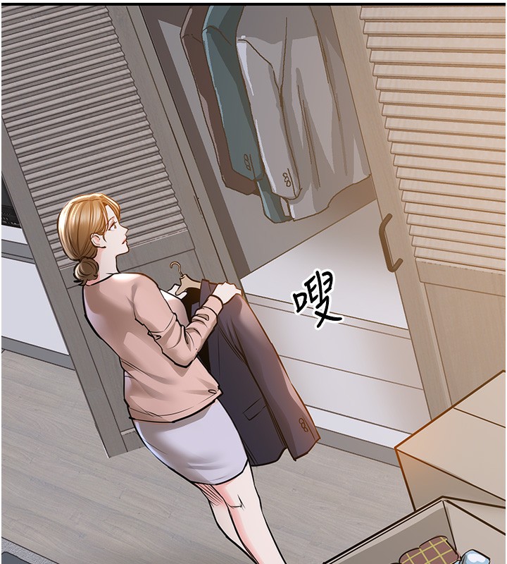 61P - 衣锦还乡