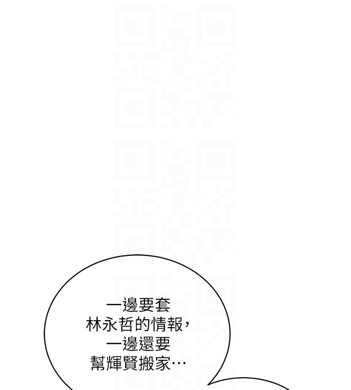 63P - 衣锦还乡