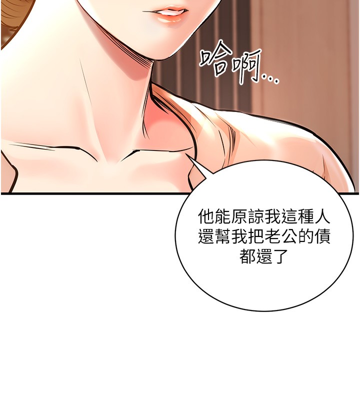 67P - 衣锦还乡