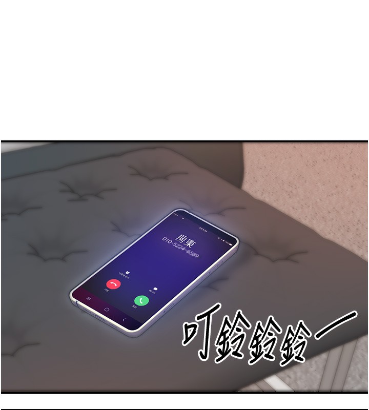 68P - 衣锦还乡