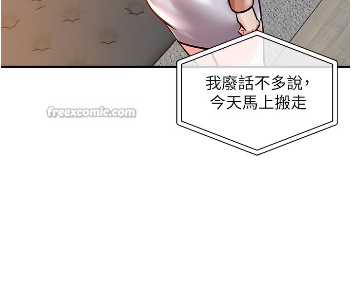 70P - 衣锦还乡