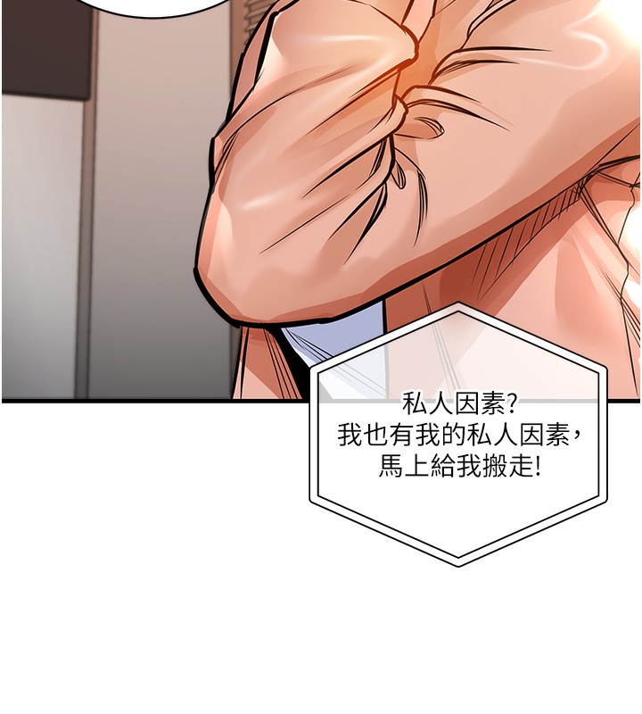 72P - 衣锦还乡