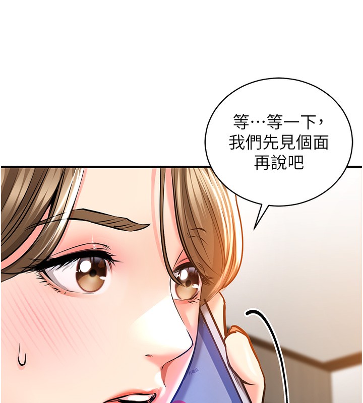 73P - 衣锦还乡