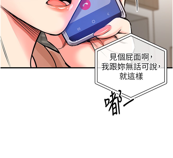 74P - 衣锦还乡