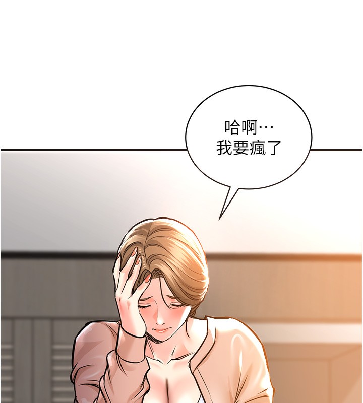 75P - 衣锦还乡
