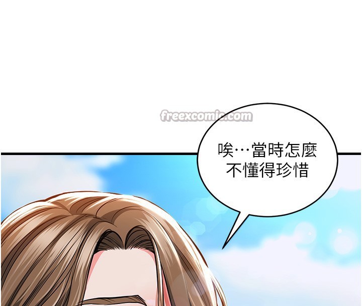 84P - 衣锦还乡