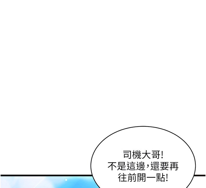 88P - 衣锦还乡