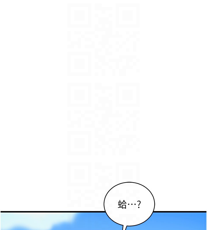 91P - 衣锦还乡