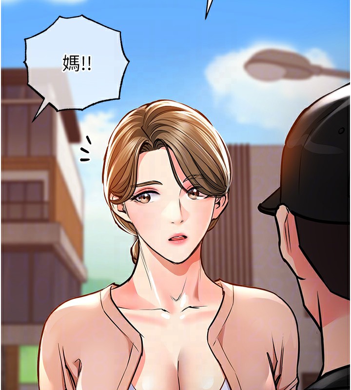 92P - 衣锦还乡
