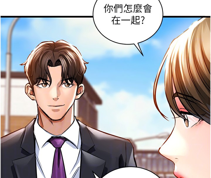 94P - 衣锦还乡