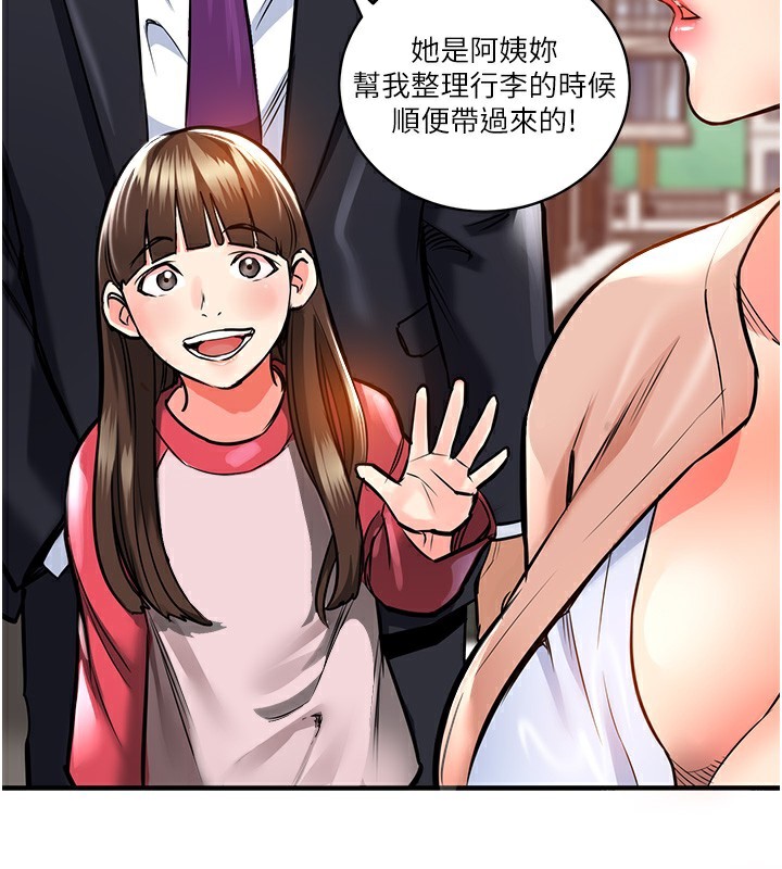 95P - 衣锦还乡